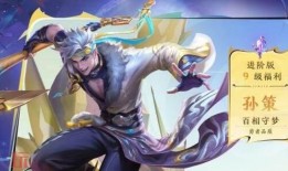 王者皮肤孙策爆料最新,英勇无畏，战意盎然