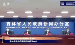 四平最新爆料,揭秘神秘事件背后的真相